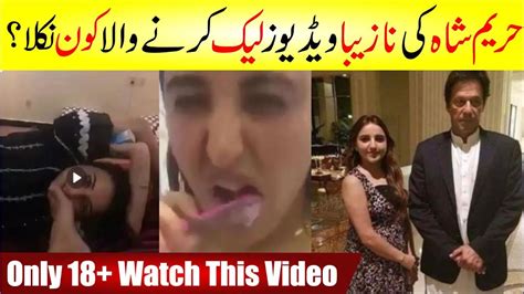 hareem shah viral vedio|Hareem Shah trending on X: what is the leaked video。